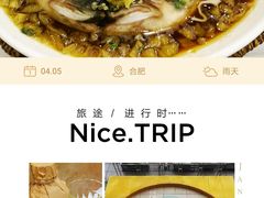 -庐州太太(鼓楼店)