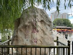 -皇家御河游(紫御湾码头)