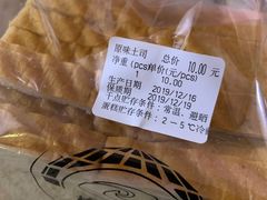 -格美思蛋糕gemce cake(托乐嘉店)