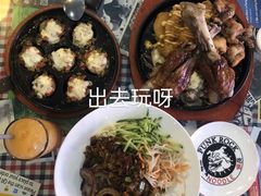 肉啃肉-鼓楼吃面·肉啃肉(南锣鼓巷店)