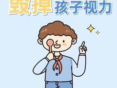 -青聪儿童眼镜(浦江店)