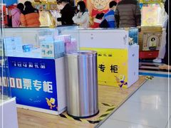 -大玩家(平江万达店)