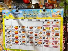 -DON DON DONKI(名珠城店)