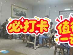 -志亮灌汤蒸饺·清真(庙后街店)