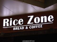 -RiceZone乐食尊纯米面包坊(望京店)