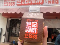 -世记咖啡(氹仔外卖店)