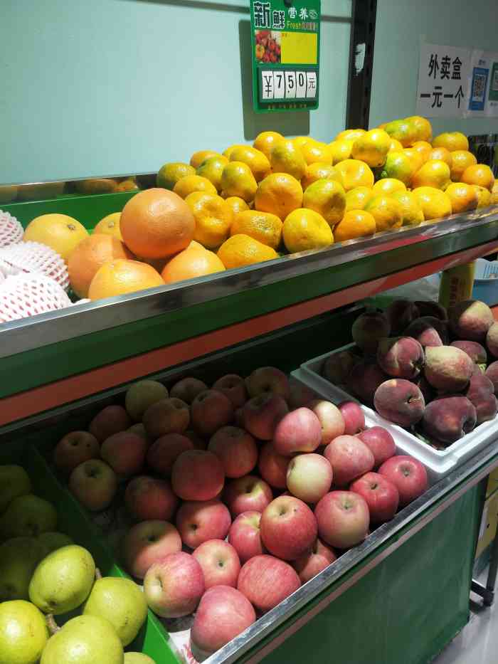 鲜果时光(顺新时代店)-"吃水果都喜欢去他们家买,水果新鲜.
