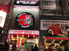 -道顿堀水上观光船(太左衛門橋船着場)