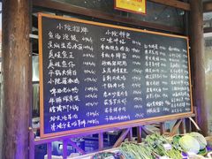 -湘力力小院·鱼汤泡饭(枫林路店)