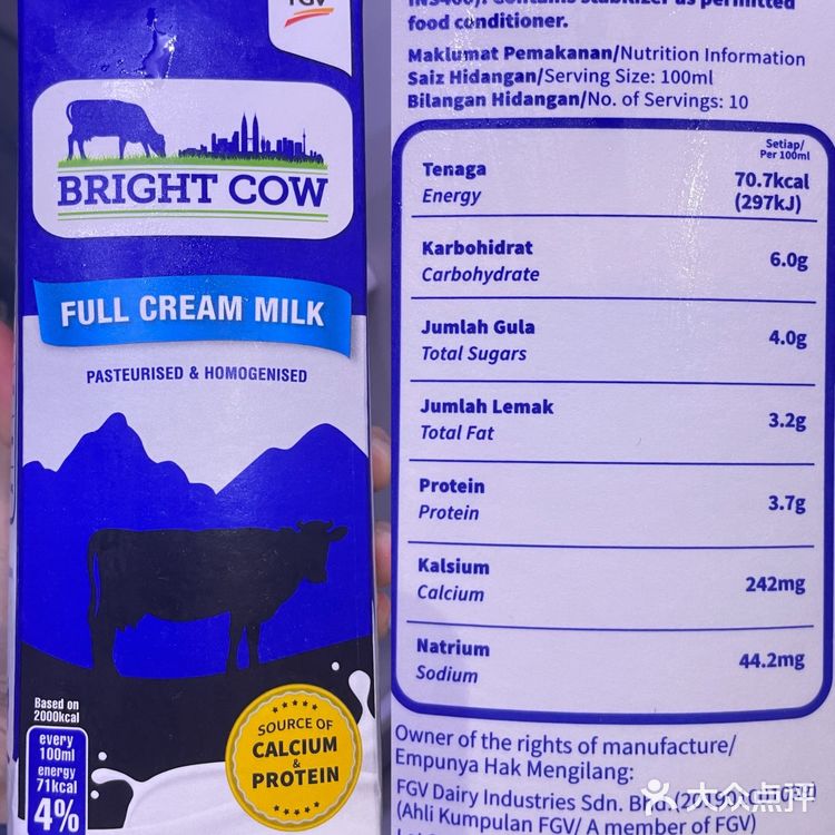 [测评]马来西亚🇲🇾八款牛奶🥛