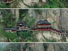 -大慈岩风景区