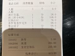 -健眺小海鲜(临海后山店)