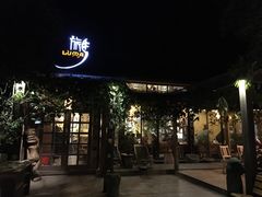 -旅马餐厅(茅家埠店)