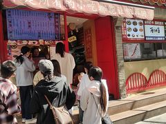 -再回首(西关木塔巷店)