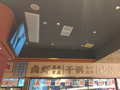 -小林哥的海鲜馆·夜宵烧烤(渔人码头店)