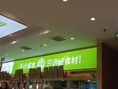 -甲乙饼·北京手工肉饼(西直门凯德茂店)