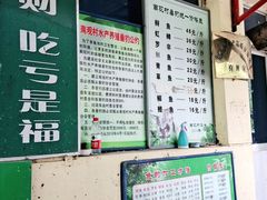 -双新垂钓园