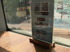 -蜜桃餐厅·伴山(湖滨商业街店)