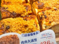 -红星前进面包牛奶公司(君太店)