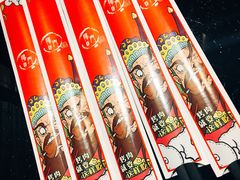 -獨門烤肉(开发区店)