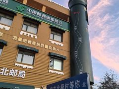 -北极村旅游风景区