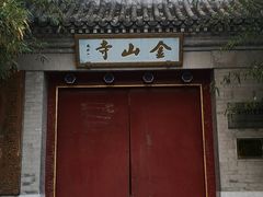 -北坞公园