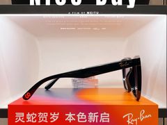 -Ray·Ban雷朋(淮海中路店)