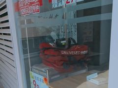 -必胜客(磁器口店)