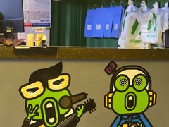 -蛙喔牛蛙(浦口澳林店)