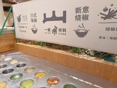 -三出山火锅(南京万象天地店)
