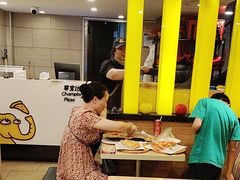 -尊宝比萨(厦大店)