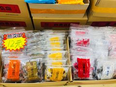-紫荆城食品交易中心(华强北店)