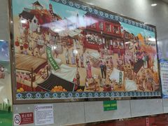 -西域美食蘭州拉面