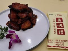 -粤味馆(黄河路店)