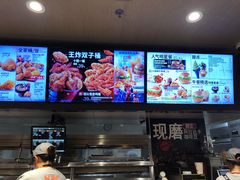 -肯德基(鲁迅路店)