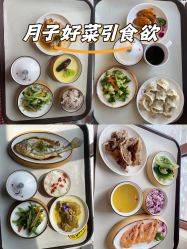 -一心缘月子产后中心