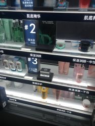 -丝芙兰Sephora