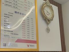-郑远元专业修脚房(昌里东路店)