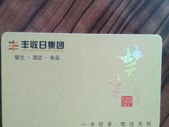 -丰收日(五角场店)