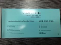 万达艾美酒店-重庆富力艾美酒店