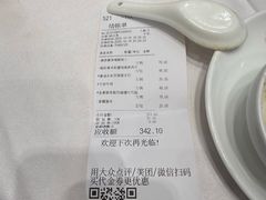 -盆满钵满·国家非遗传承(云台店)