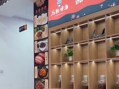 -渝味堂(彩云城店)