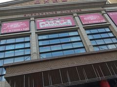 -嘉凯影城(西安恒大城店)