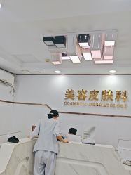 -武汉五洲整形外科医院