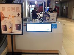 -一只酸奶牛(曲江龙湖星悦荟店)