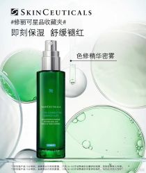 -玛莲朵·海菲秀冰珀科