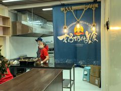-奶奶的美食(悦立方店)