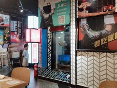 -鱼酷活鱼烤鱼(梅江印象城店)