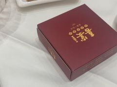 -喜宴又一村·粤菜·茶点·海鲜(壹方天地店)
