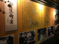 -烤肉季饭庄